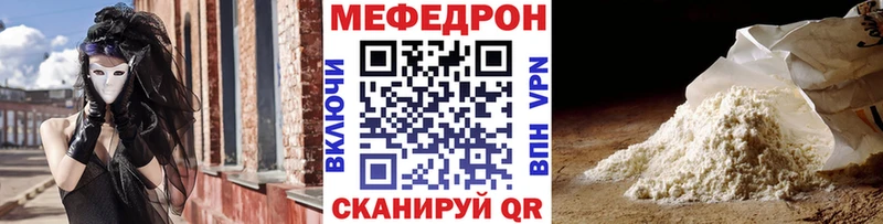 Сколько стоит Хвалынск Alpha-PVP  МЕФ  Амфетамин  Конопля  ссылка на мегу вход  ГАШИШ 