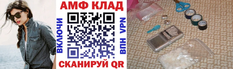 Амфетамин Premium  цены наркотик  Хвалынск 