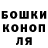Гашиш хэш Ekaterina Aleks