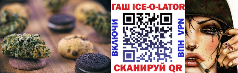Печенье с ТГК марихуана  наркошоп  Хвалынск 
