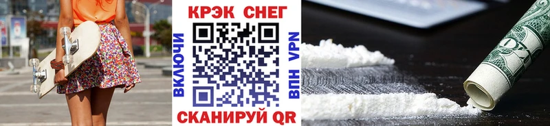 наркотики  Хвалынск  Cocaine VHQ 