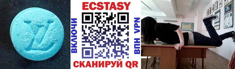 MEGA маркетплейс  Хвалынск  Экстази круглые 
