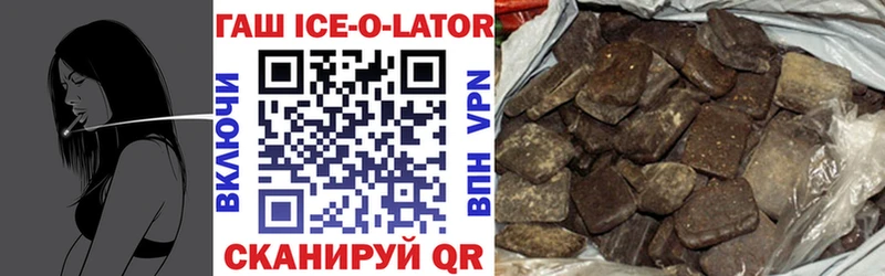 ГАШИШ убойный закладки Хвалынск