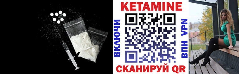 MEGA вход  Хвалынск  КЕТАМИН ketamine  магазин  наркотиков 