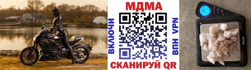 МДМА crystal  Хвалынск 