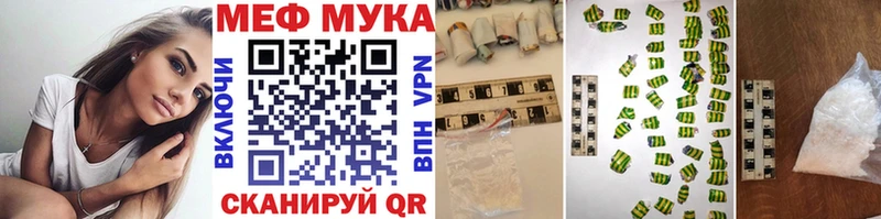 блэк спрут рабочий сайт  Хвалынск  МЕФ 4 MMC  продажа наркотиков 