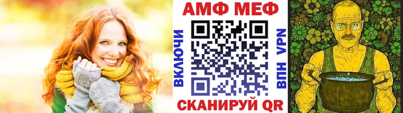 ссылка на мегу рабочий сайт  Хвалынск  МЕТАМФЕТАМИН мет 