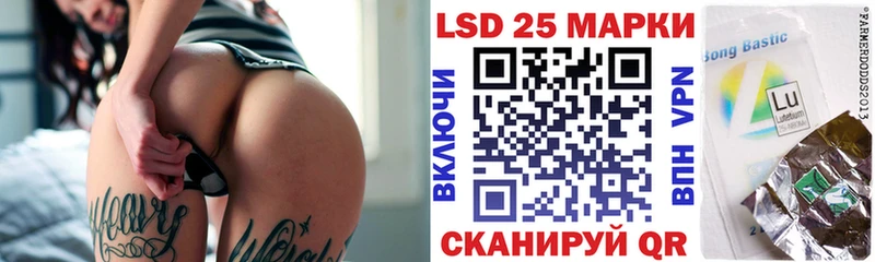 Марки 25I-NBOMe 1500мкг  Хвалынск 