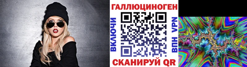 Галлюциногенные грибы Magic Shrooms  Хвалынск 